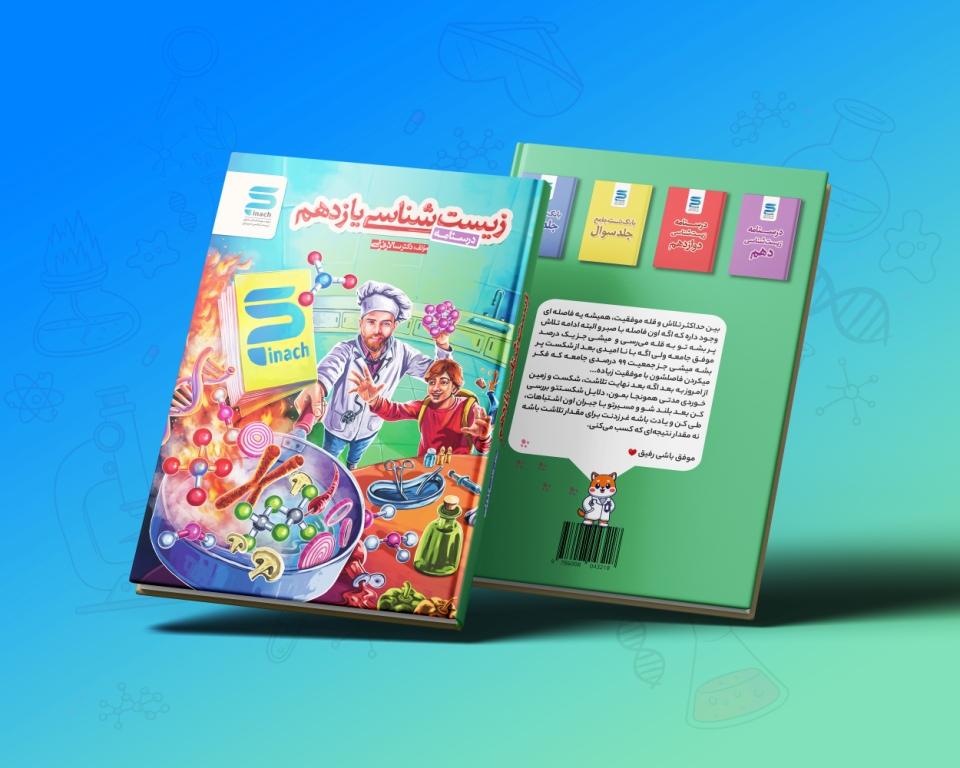 تصویر ویدئو